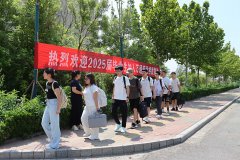 以“心”迎“新” 逐梦起航——万通海欣控股集团股份有限公司2025届毕业生入