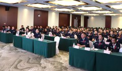 守廉洁底线 筑合规防线——万通海欣控股集团开展廉洁从业及合规警示教育培