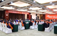 礼赞劳动美 实干启新程 | 万通海欣控股集团2026年五一表彰大会圆满举行
