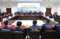 五载同行 筑梦远行——海欣热力迎元旦暨入职5周年座谈会