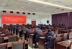海欣热力成功开展首次企业技能等级人才自主评价工作