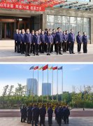 国旗飘扬 奋进前行——万通海欣控股集团举行国庆升旗仪式共贺祖国76周年华诞