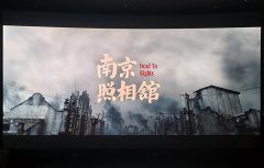 传承红色记忆 凝聚奋进力量——万通海欣控股集团开展抗战胜利80周年爱国主义