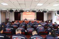 筑牢安全根基 压实全员责任|万通石化集团召开2026年度安全生产工作部署动员大