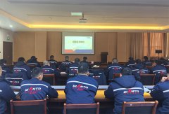 海欣港务集团开展2026年首期应知应会培训