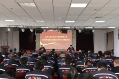 凝心聚力谋新篇 砥砺奋进开新局 | 万通石化集团召开2025年度总结会暨2026年工作