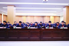 海欣港务集团开展2025年度控股集团工作总结暨表彰大会精神宣贯