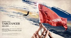 金杯银杯不如职工的口碑——万通的企业品格和魅力激励着我们拼搏进取