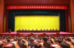 万通海欣控股集团荣获全市加力工业经济、“四新”经济、数字经济突破先进集