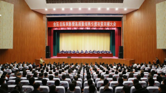 海欣港务集团荣获“科技创新示范企业”荣誉称号