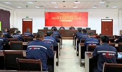海欣热力举行“安全生产月”活动启动仪式
