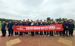 海欣港务成功举办第二季度团建活动