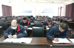 海欣能源科技基层管理人员培训“铸剑计划”（一）——热力公司锅炉人员技能