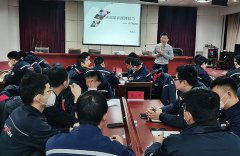 海欣能源科技基层管理人员培训“铸剑计划”（二）——内部讲师授课技巧培训