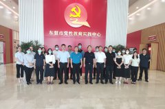 海欣港务党支部联合东营综合保税区赴东营市党性教育实践中心参观学习