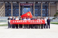 红色基地忆党史·不忘初心跟党走—万通海欣控股集团组织党员干部参观红色教