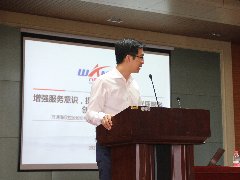 万通海欣控股集团开展“服务标准化管理”提升培训