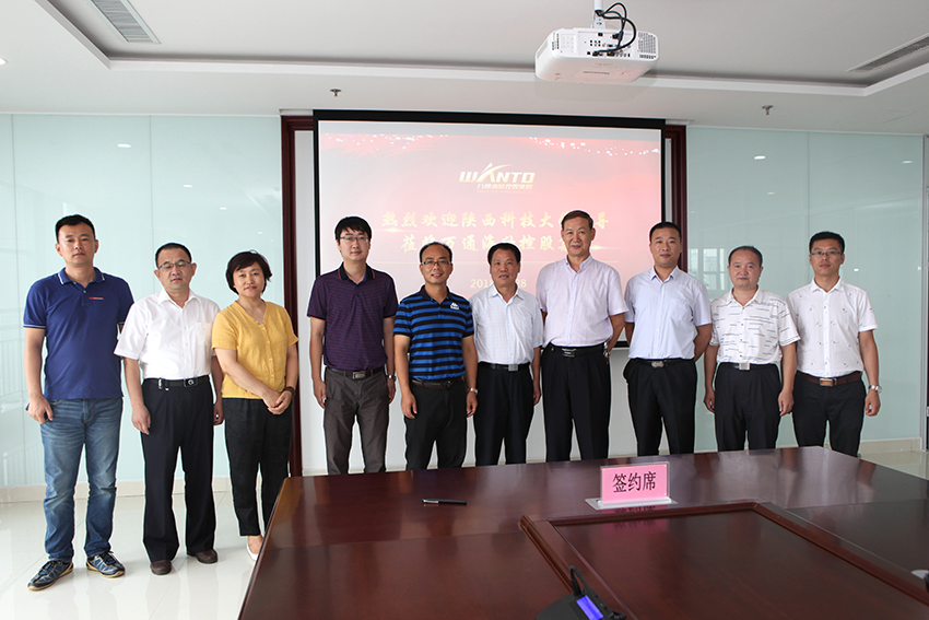 万通海欣控股集团积极参加“校企合作交流活动