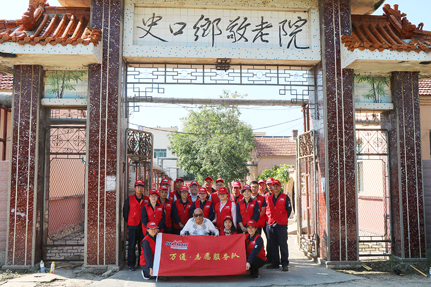 万通海欣控股集团工会第四期“情暖老人心”走进史口敬老院志愿服务活动