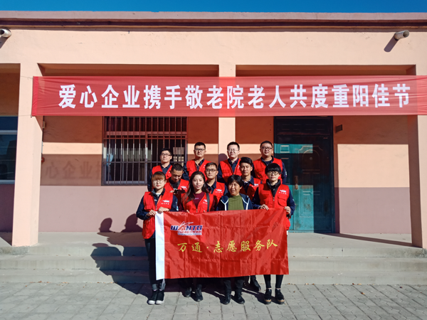 万通海欣控股集团工会第六期——“情暖老人心”走进史口敬老院志愿服务活动