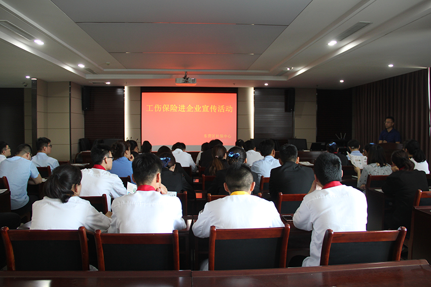 东营区社会保险管理服务中心走进万通海欣控股集团开展工伤预防宣传活动