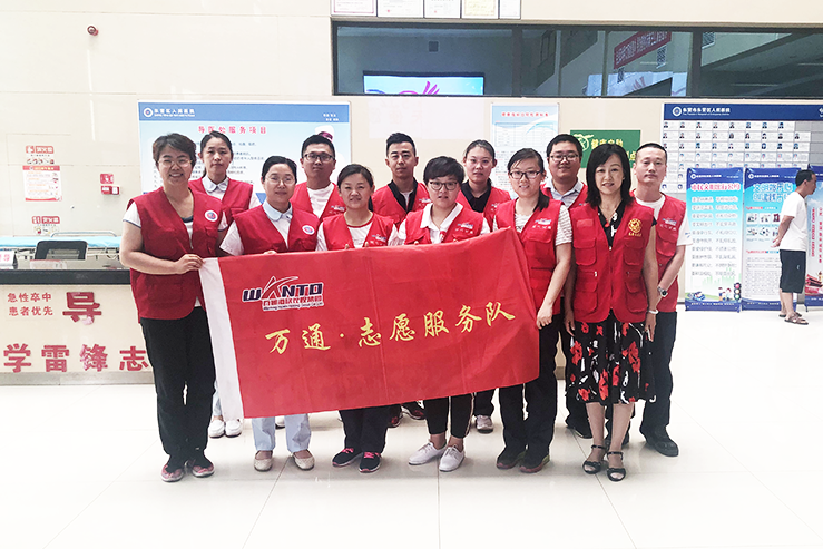 万通海欣控股集团工会组织开展第一期爱心助力-东营区人民医院志愿服务活动