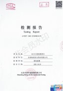 海欣热力2021年10月份水质检测报告