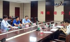 东营海关副关长范成林一行莅临海欣港务集团调研指导工作