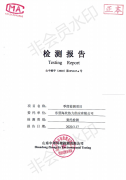 2020年-1季度环境检测报告（大气、无组织、噪声）
