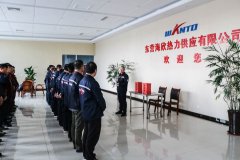 真情永驻、大爱无疆——海欣热力组织员工进行爱心捐款活动