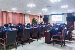 海欣港务集团组织召开十一月份安全例会暨冬季安全生产会议