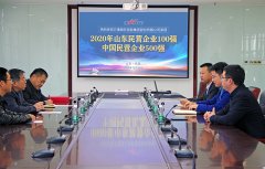 万通海欣控股集团荣获“山东民营企业100强”等多项殊荣