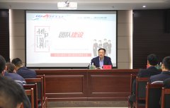 海欣能源科技人力资源部组织中高层管理人员综合素质提升培训
